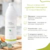 Универсален почистващ препарат Eucalyptus Crisp, пълнител 1000 мл