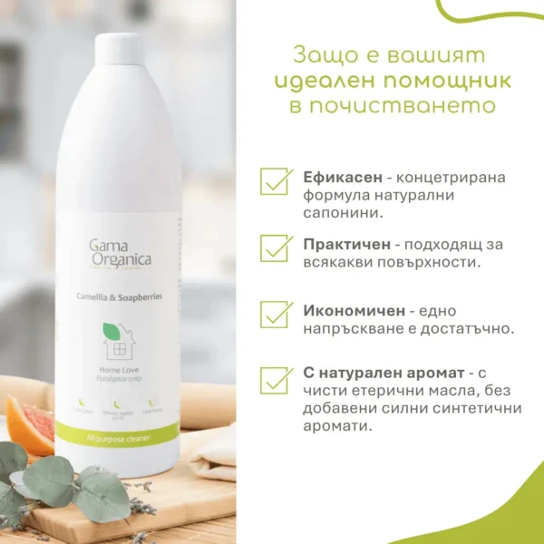 Универсален почистващ препарат Eucalyptus Crisp, пълнител 1000 мл