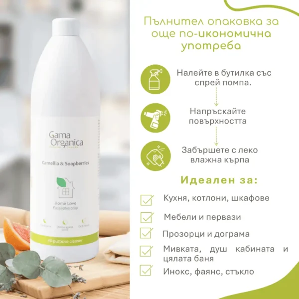 Универсален почистващ препарат Eucalyptus Crisp, пълнител 1000 мл