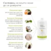 Почистващ препарат за подови настилки Citrus Fresh, 1000 мл